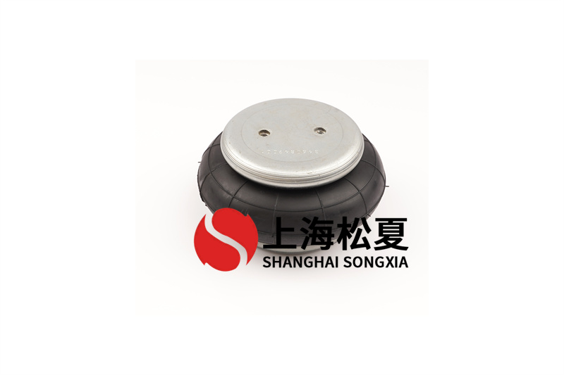 袖筒式<a href='http://m.ccdz2.cn/' target='_blank'><u>空氣彈簧</u></a>生產(chǎn)工藝
