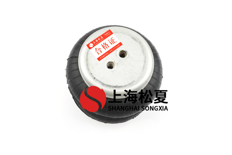 橡膠<a href='http://m.ccdz2.cn/' target='_blank'><u>空氣彈簧</u></a>油耗低設(shè)計方案